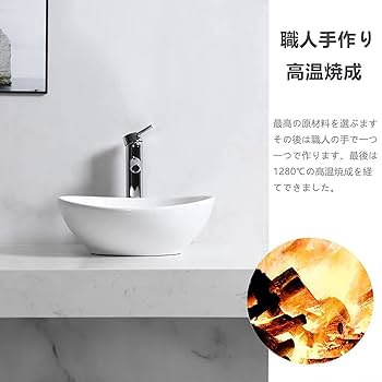 【JOMOWN限定排水セット付き】おしゃれ 洗面ボウル 洗面ボール 置き型 Amazon.co.jp: 【JOMOWN限定排水セット付き】 おしゃれ 洗面