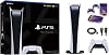 2022 Newest PS.5_by_Playstaion Console Digital Edition, x86-64-AMD Ryzen Zen 8 Cores, AMD Radeon RDNA 2, 16GB GDDR6 RAM, 825GB SSD One Wireless Controller Hubxcel Skin