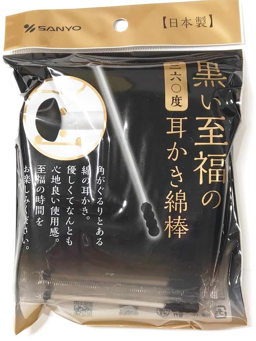 Amazon | 黒綿棒 粘着タイプ おためしサイズ 3種 黒粘着めんぼう (20本 