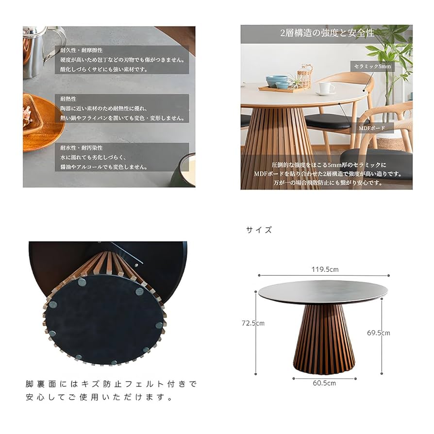 Amazon｜ダイニングテーブル セラミック 丸テーブル 4人掛け