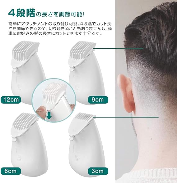 Amazon 電動バリカン ヘアーカッター 年最新版 Umimile ヘアクリッパー Ipx6防水 充電式 アタッチメント付き バリカン 3 12mm対応 散髪用 ショートヘア用 子供用 家庭用 お手入れ簡単 Umimileユミマイル バリカン ヘアカッター 通販