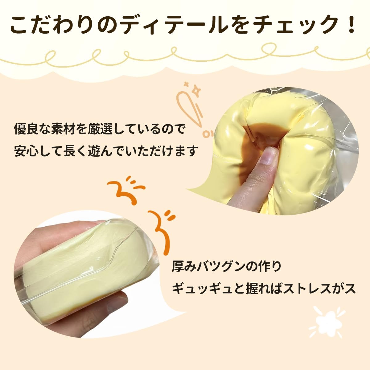 Amazon | OKUYOSHI めろジョイ スクイーズ メロジョイ mellojoy バター