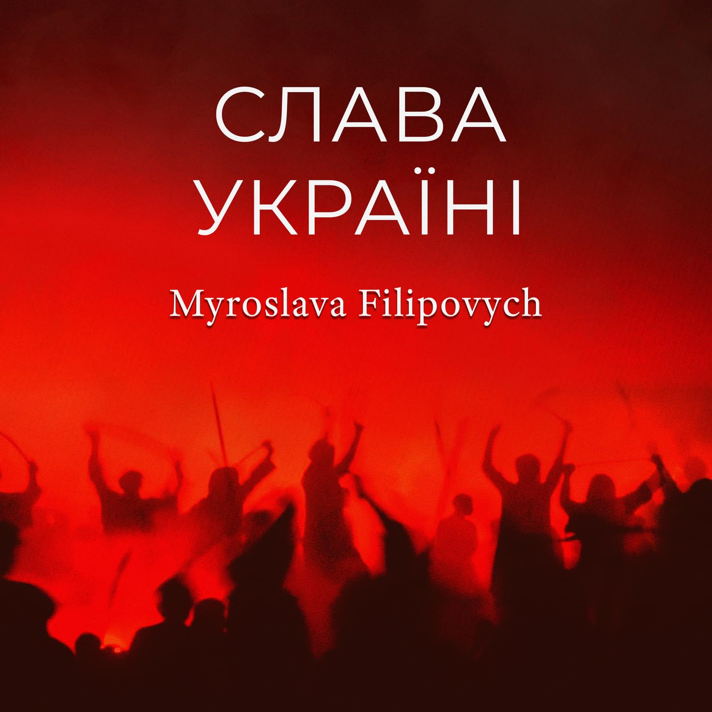 Myroslava Filipovych