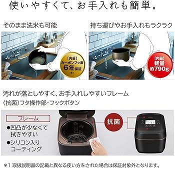 未開封未使用 HITACHI ふっくら御膳 炊飯器 RZ-W100EM(K) 日立 沸騰鉄釜 ふっくら御膳 RZ-W100GM(K) [漆黒] 価格比較 - 価格.com