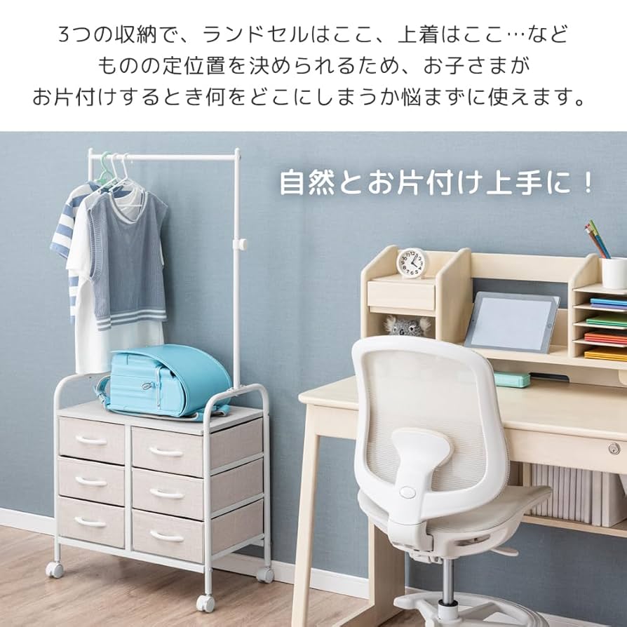 お片付け収納ラックM お片付け収納ラックM ナチュラル GTOR-M03 4932528001718 ラック