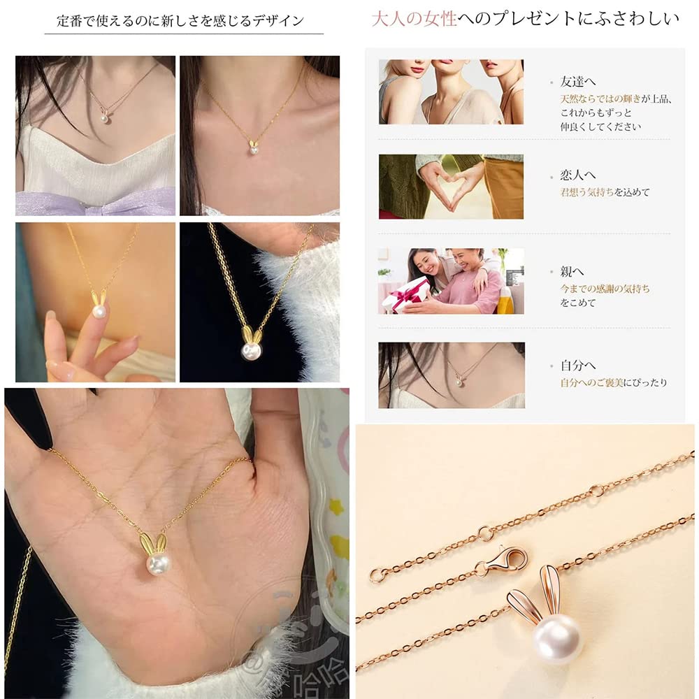 【美品】K14 ホワイトゴールドネックレス パール　うさぎ 総量1.37g Amazon.co.jp: 18Kゴールドうさぎモチーフパールネックレス、ウサギ