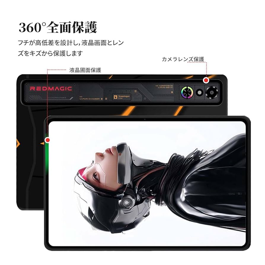 REDMAGIC Astra 12GB 256GB ケースおまけ REDMAGIC Astra ゲーミングタブレット フォリオケース