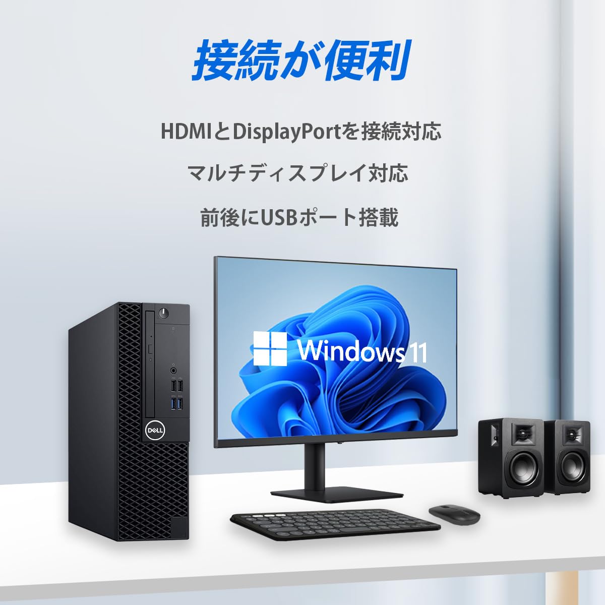 Amazon.co.jp: 【整備済み品】デル デスクトップOptiPlex