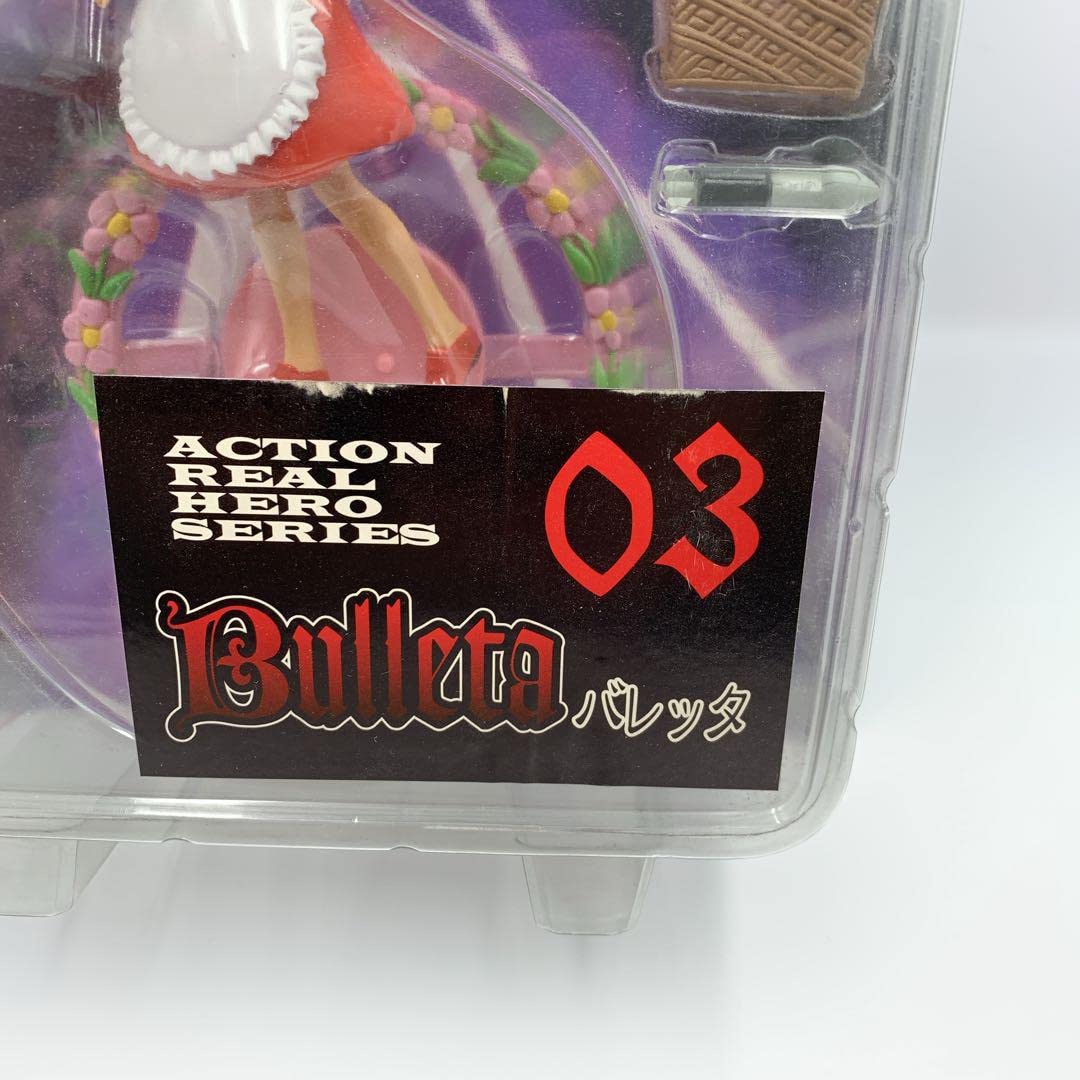 Amazon.co.jp: 超希少 アクションリアルヒーロー ヴァンパイア