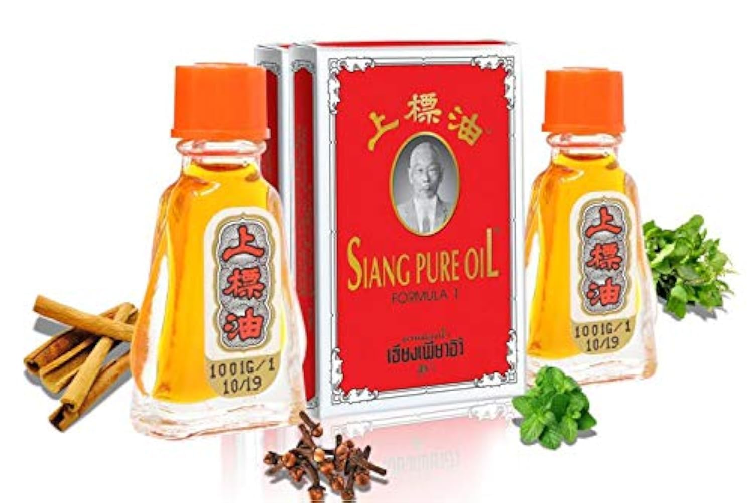 Siang Pure All Purpose Wellness Oil - Regular - 3 Cc (Pack Of 2) - Review, Price and Buying Guide