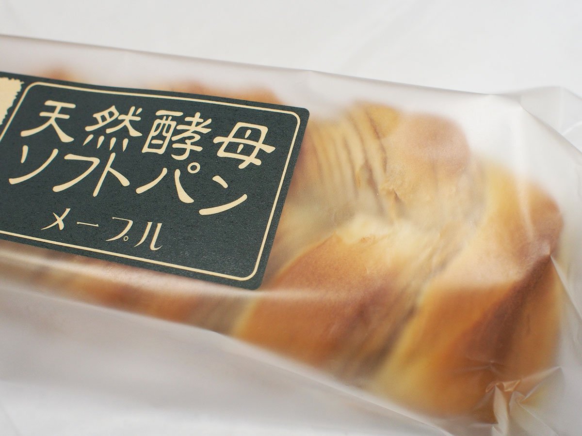 天然酵母 ソフトパン ロングライフパン メープル ミルク マロン ブルーベリー 送料無料！』（地域限定）デイプラス 天然酵母パン 北海道クリーム×12
