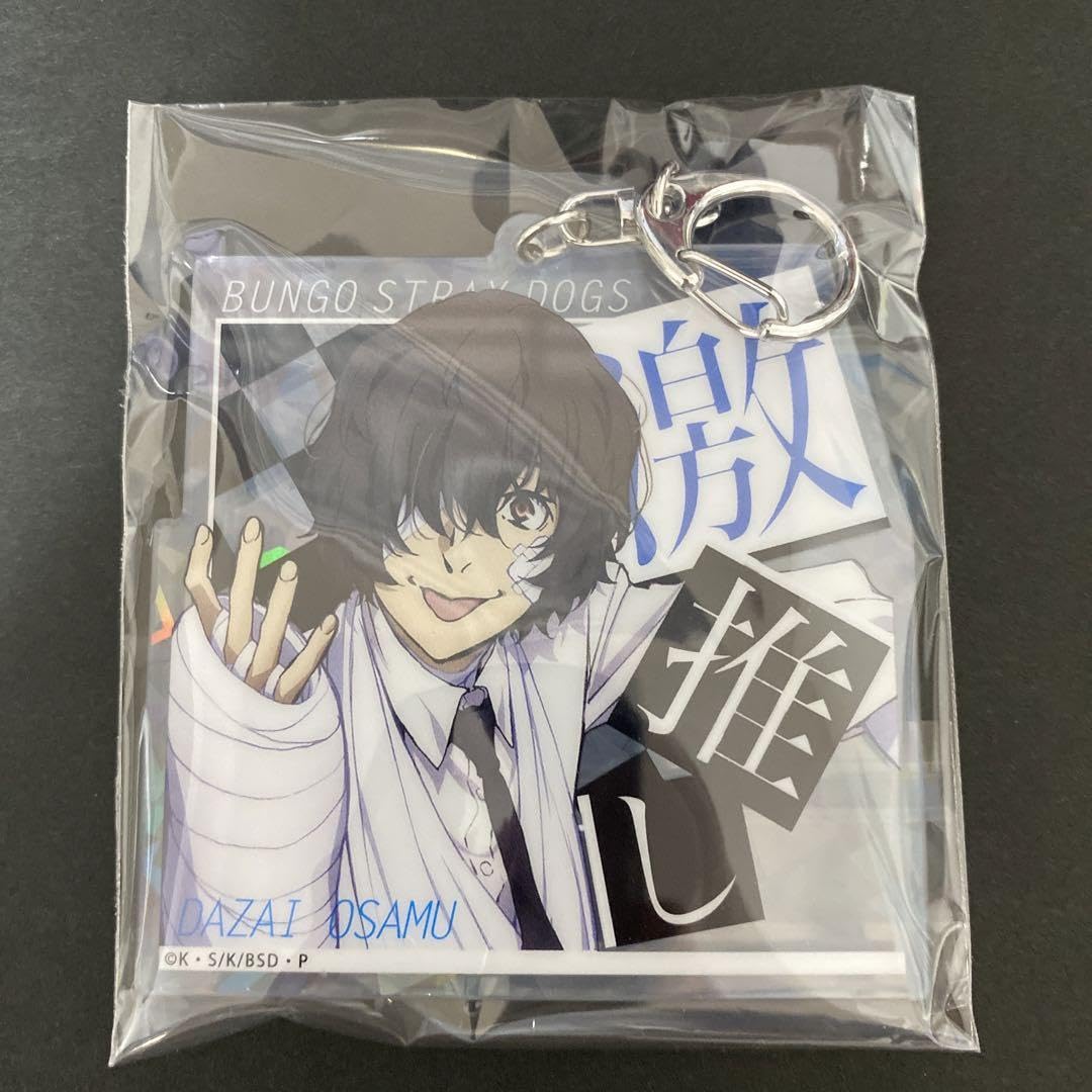 新品　文スト　太宰治　激推しキラキラアクリルキーホルダー Amazon.co.jp: 文豪ストレイドッグス 激推しキラキラアクリル