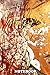Notebook: Durga , Journal for Writing, College Ruled Size 6 x 9, 110 Pages