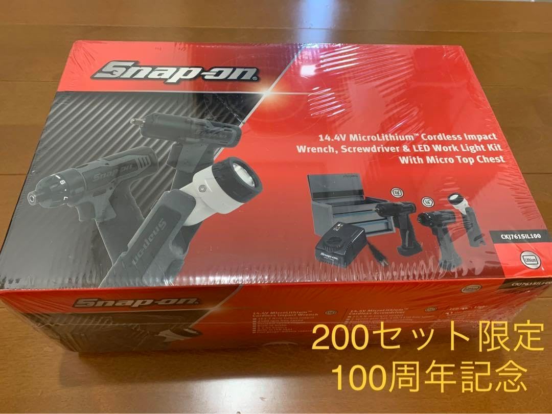 Snapon 100th Anniversary Limited Tool Set, Limited to 200