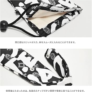 Amazon | [カステルバジャック] 傘袋 長傘折傘兼用 アンブレラケース