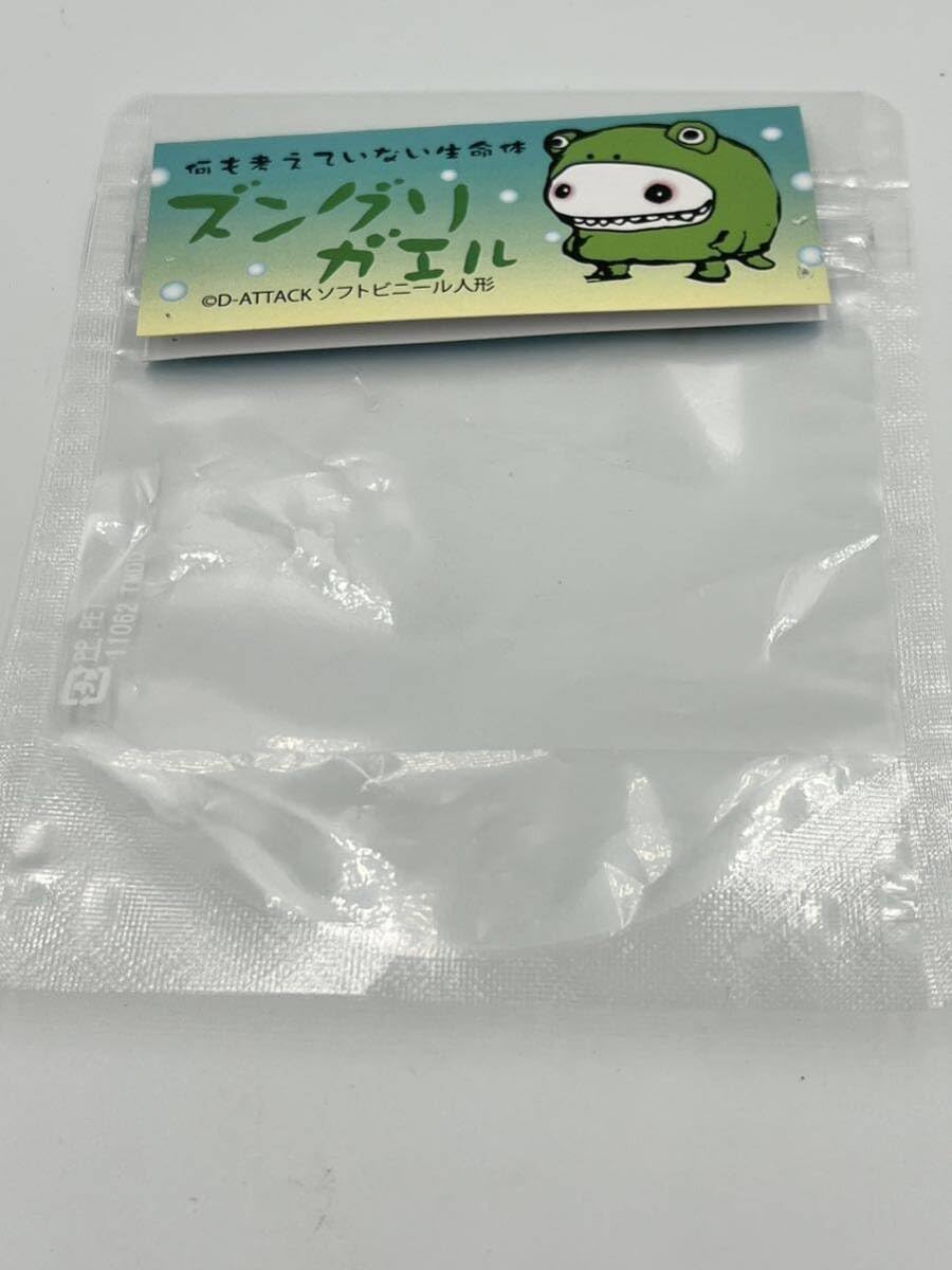 Amazon.co.jp: ズングリガエル クリアグリーン D-ATTACK 1/6計画限定