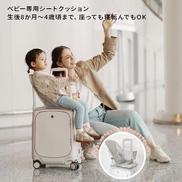 Amazon | [First.B] 子供が乗れるスーツケース 3.0 PRO キッズキャリー