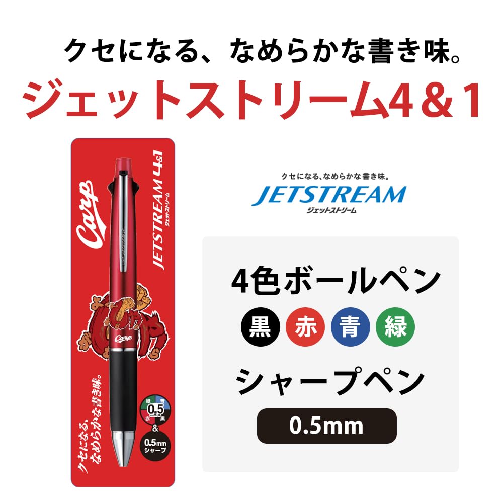 ボールペン4点セット【 飛行機＆ヨット】 Amazon | 限定 多機能ペン ジェットストリーム4&1 ディズニー