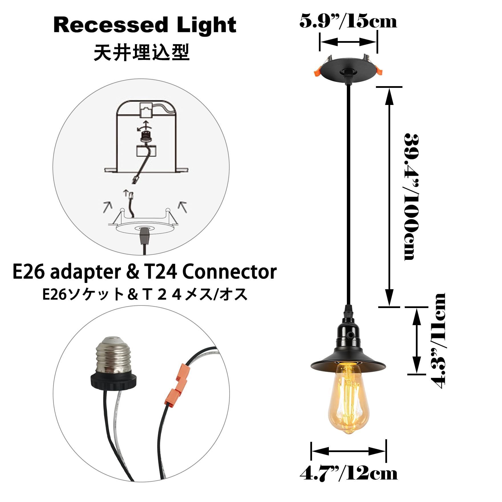 SKIVTGLAMP Can Light Retrofit Recessed Mounted by Remote Adjustable Pendants Compatible E26 Adapter T24 Connector Conversion Kit for 4~5in Holes Metal Black Mini Shade 2Way Knob Turn on Off Socket