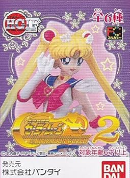 Amazon.co.jp: HGIF 美少女戦士セーラームーンワールド 2 セーラー