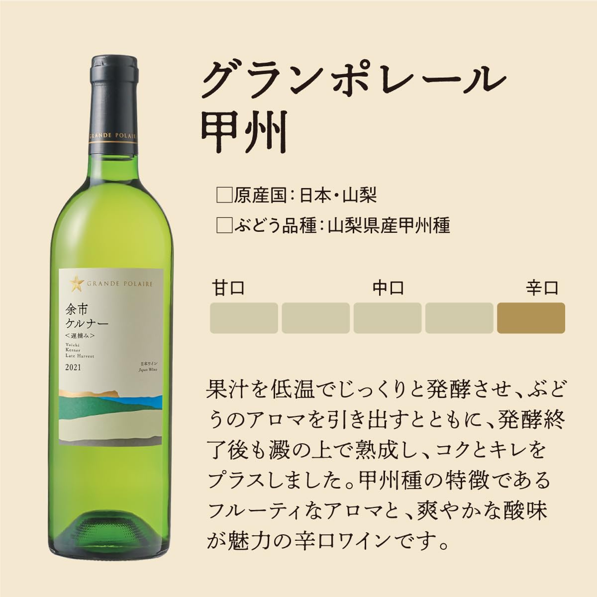 グランポレール ワイン２本セット Amazon.co.jp: グランポレール オリジナルギフト赤白2本セット