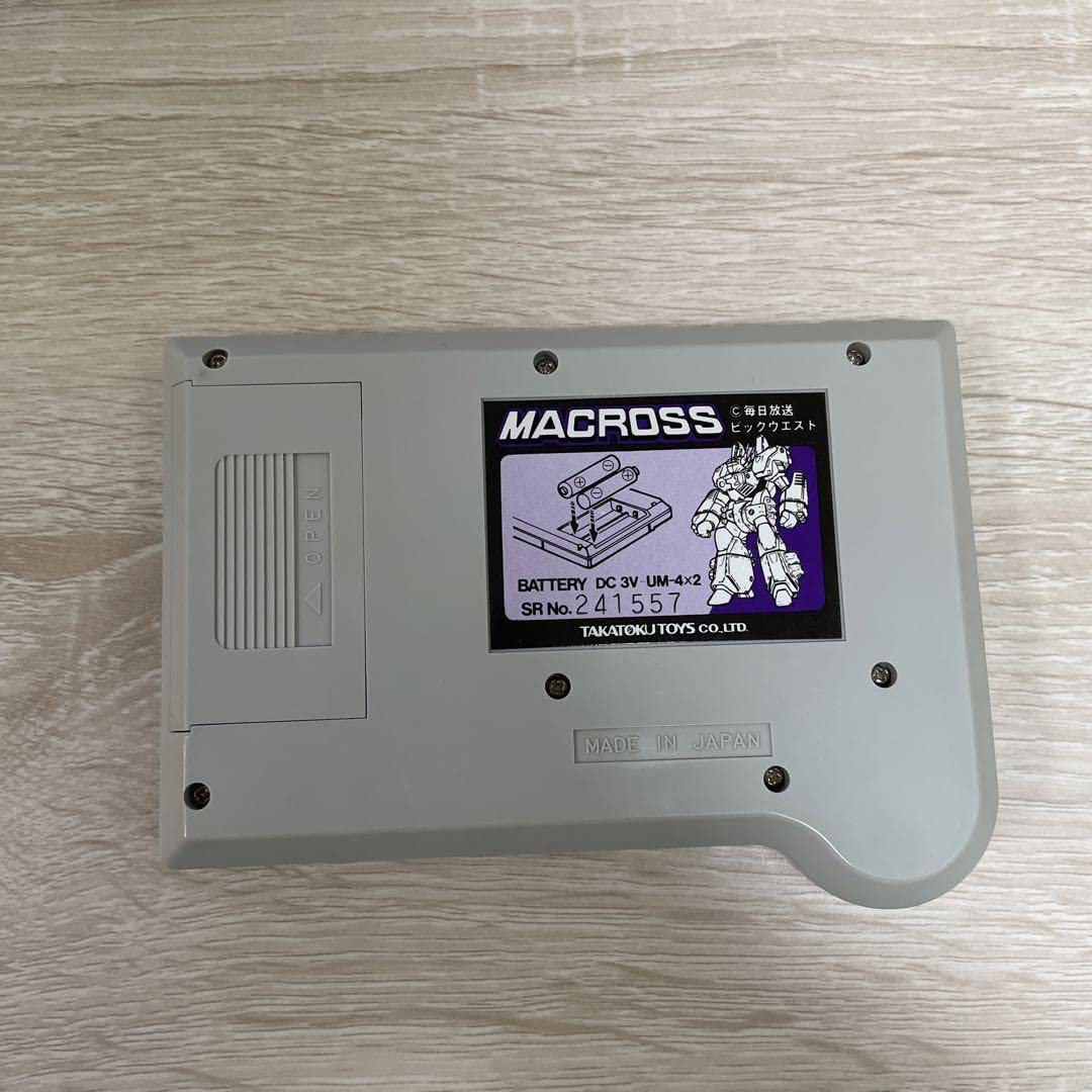 げーむ ミント mint tea 1225 adidas ZX 8000 Fresh Mint Tea for Sale