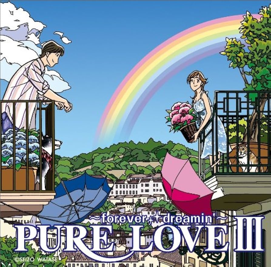 Amazon.co.jp: PURE LOVEIII~forever dreamin'~ - オムニバス