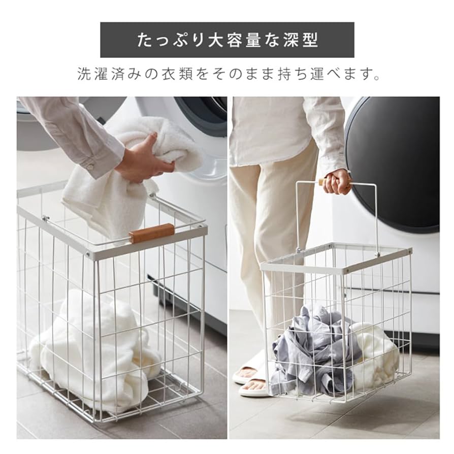 Amazon｜バスケット ラック 3点セット 幅50×奥行93.5×高さ31