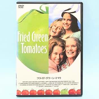 Amazon.co.jp: フライドグリーントマト 日本語吹替版 DVD