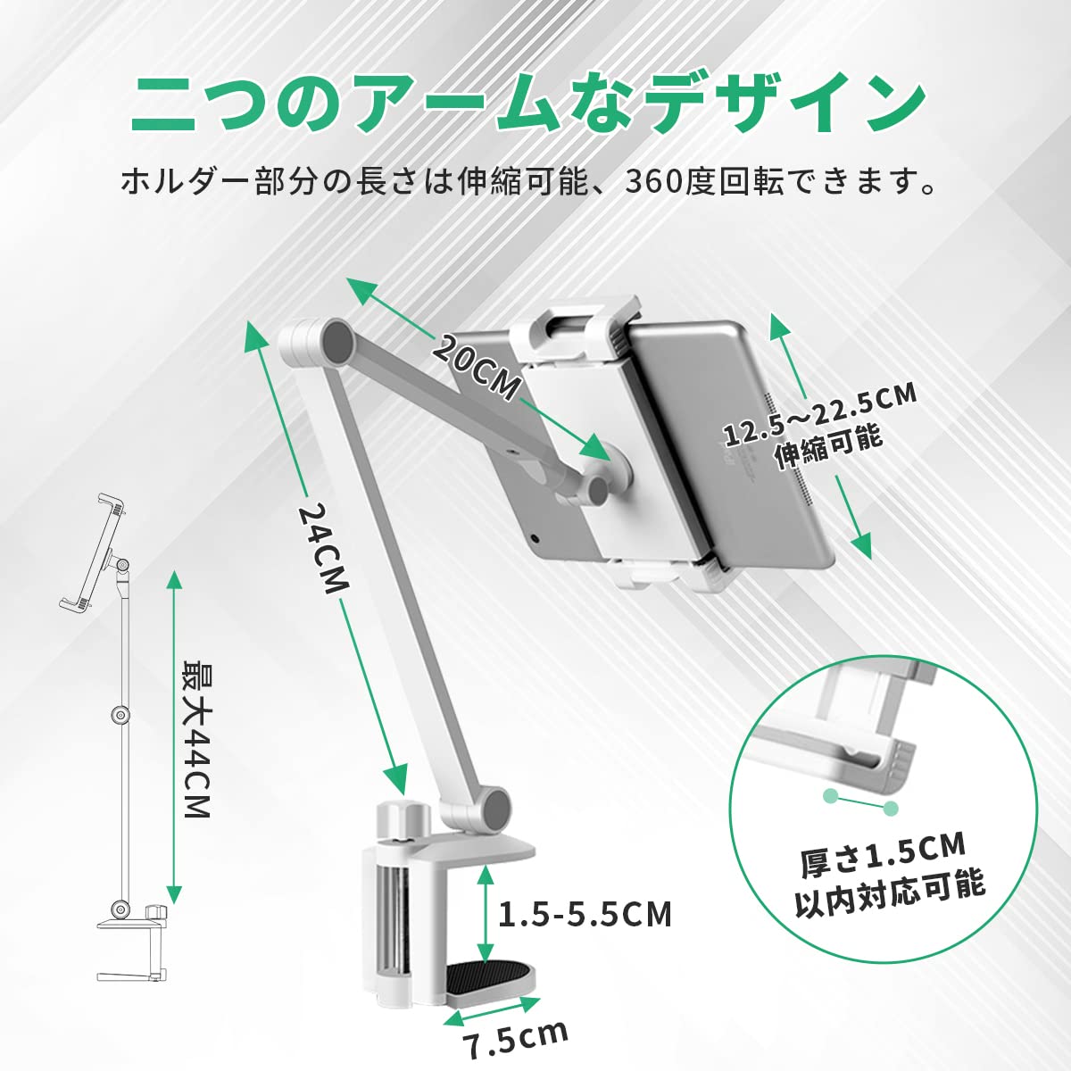 Amazon.co.jp: モバイルモニター スタンド タブレット アーム