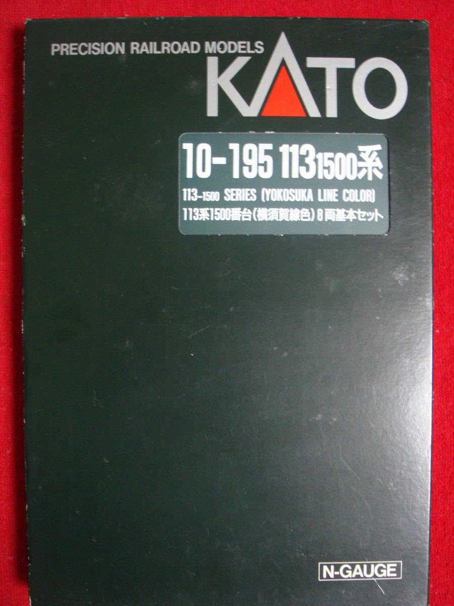 Amazon.co.jp: Kato カトー 10-195 113系1500番台 横須賀線色 8両