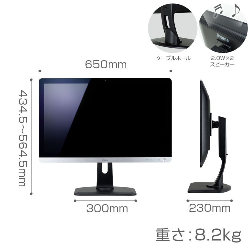 Amazon.co.jp: iiyama モニター ディスプレイ XB2779QQS-S1(27インチ 