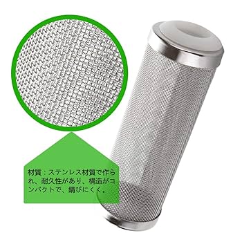オーダー制作90センチ水槽用ドライフィルター 塩ビ￼ 61k1Pl6Q-PL._UF894,1000_QL80_.jpg