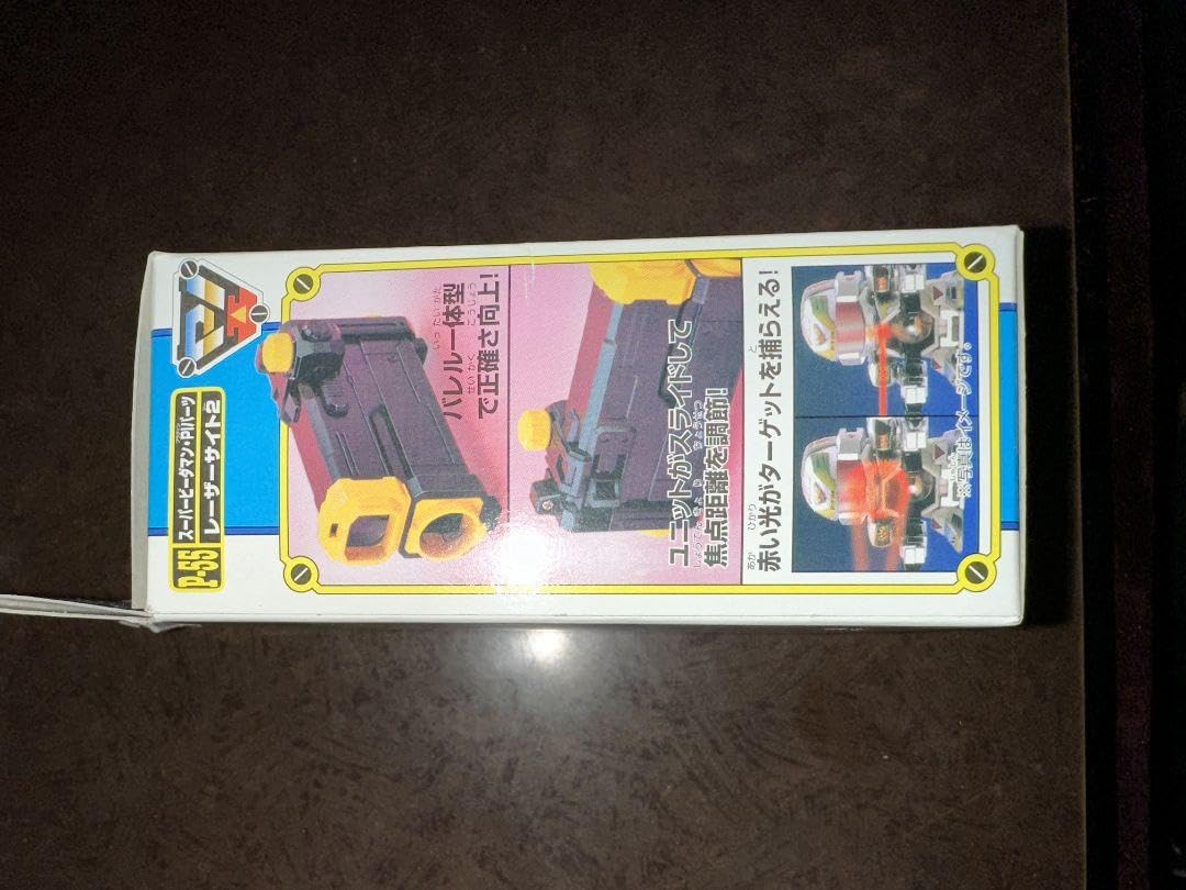 Amazon.co.jp: ビーダマン レーザーサイト2 : おもちゃ Amazon.co.jp: ビーダマン レーザーサイト2 : おもちゃ