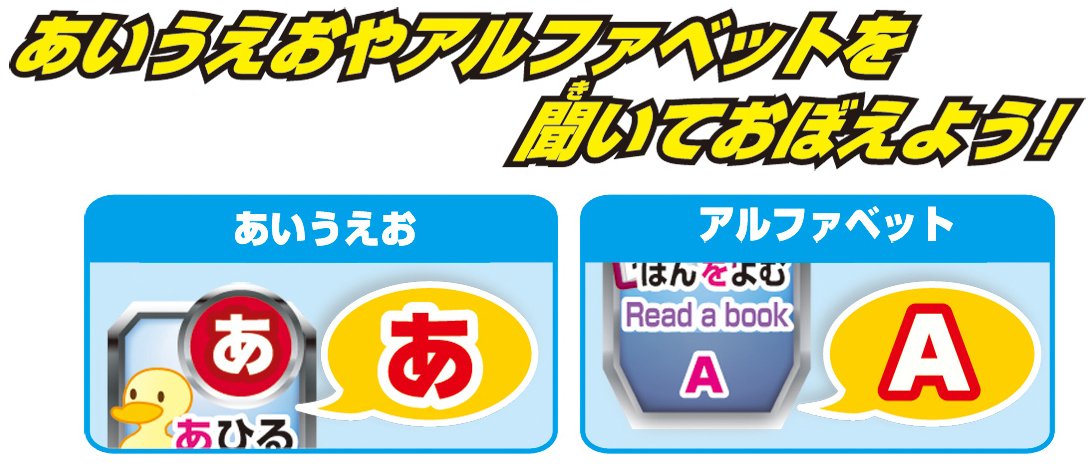 Amazon.co.jp: おしえてウルトラマンパッド : おもちゃ