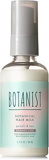 BOTANIST ボタニスト | ヘアミルク ダメージケア アイスピーチティー