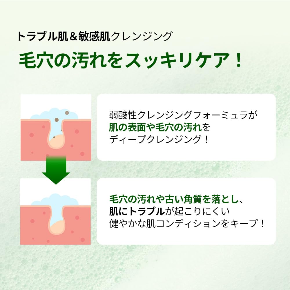 Amazon | 【NACIFIC(ナシフィック)】新芽 シカPDRN ジェルクレンザー