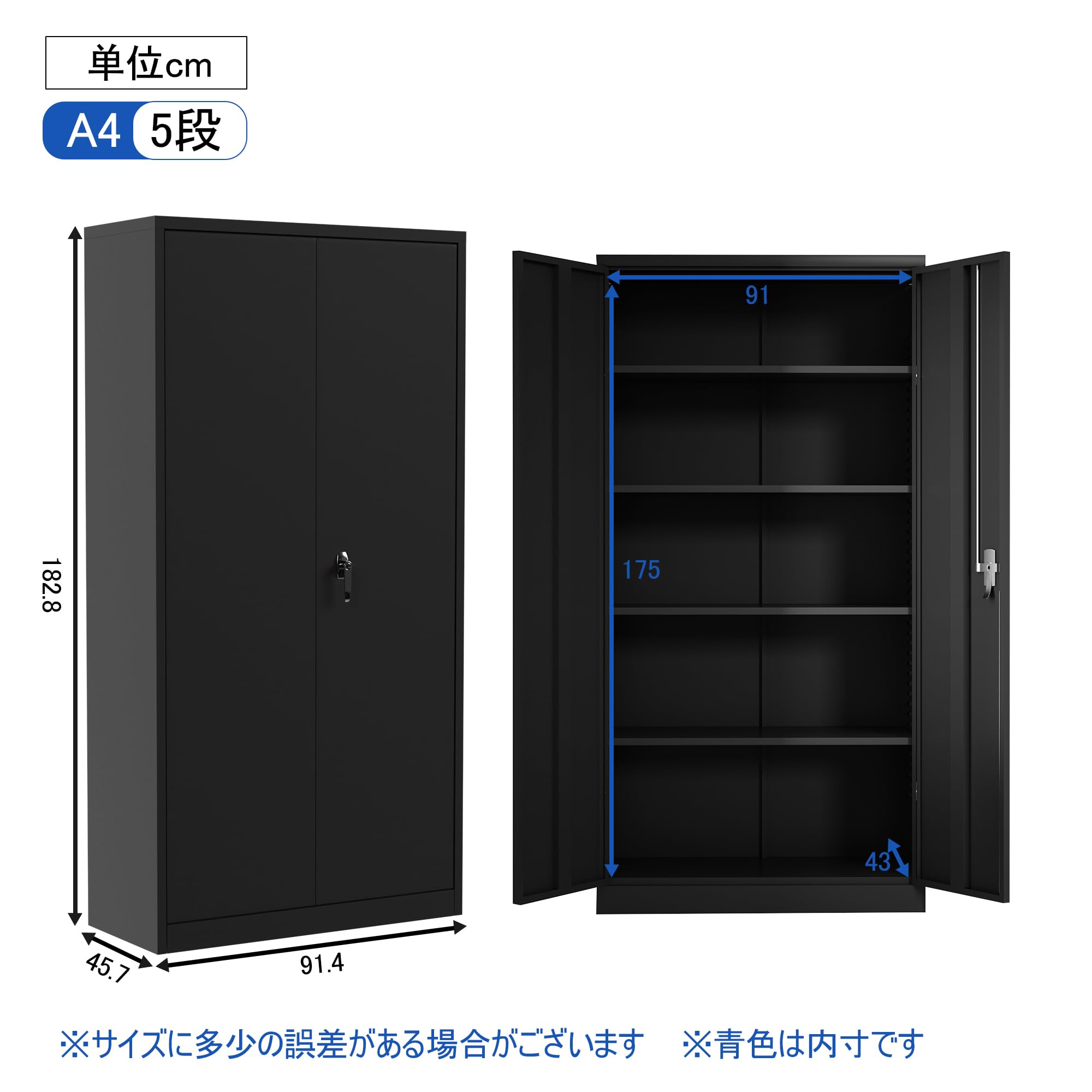 新品／GangMei スチールロッカー 引き出し付き 両開きドア ブラック Amazon.co.jp: GangMei スチール書庫 鍵付き 5段 両開き オフィス