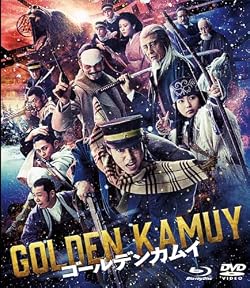 ゴールデンカムイ DVD Amazon.co.jp: ゴールデンカムイ2: DVD