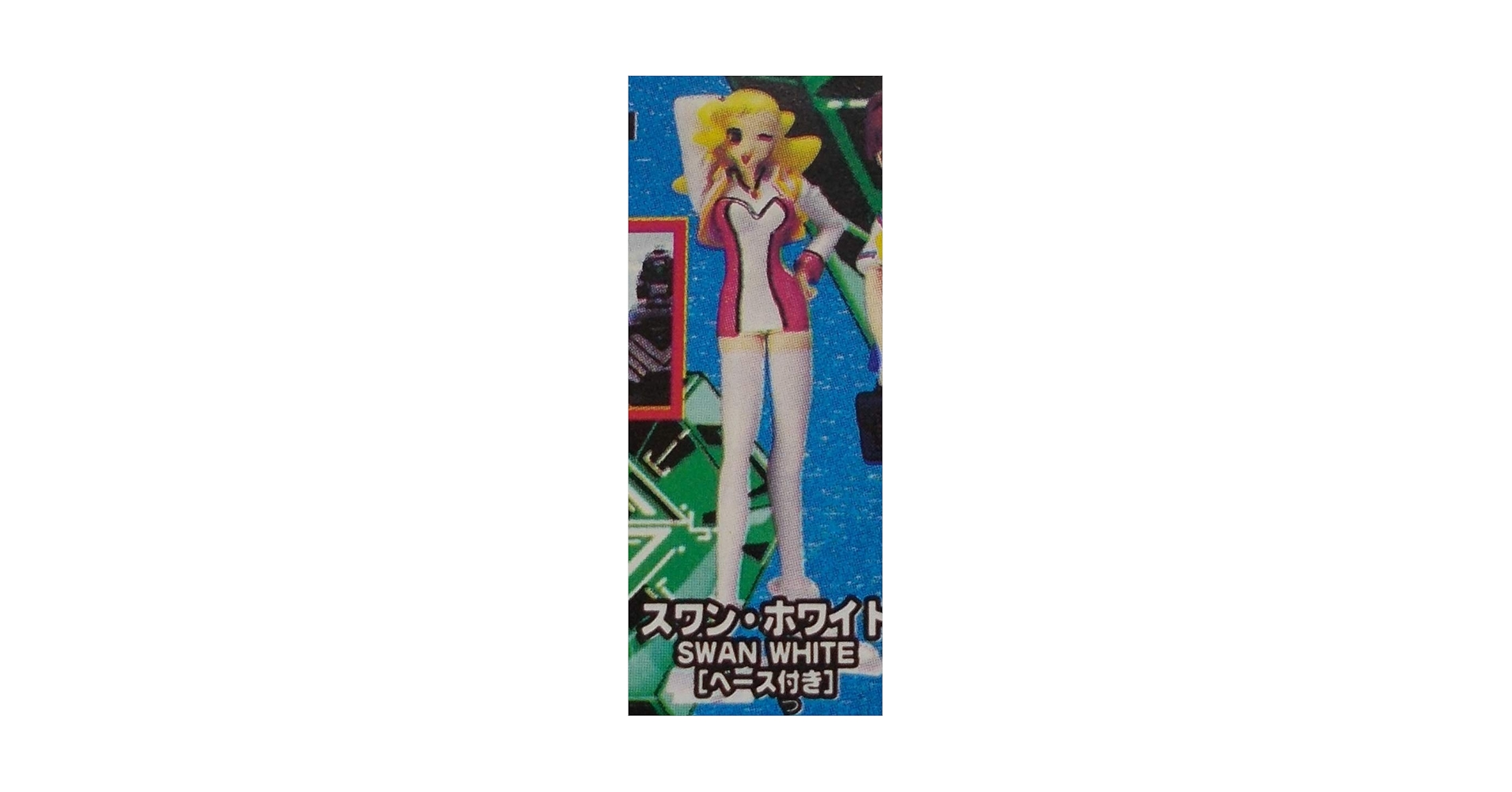 Amazon.co.jp: SRシリーズ 勇者王ガオガイガー リアルフィギュア
