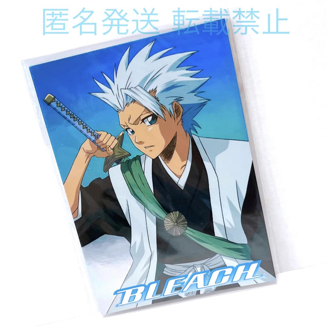 Amazon.co.jp: BLEACH ブリーチ アニメ 漫画 グッズ カード 日番谷 日