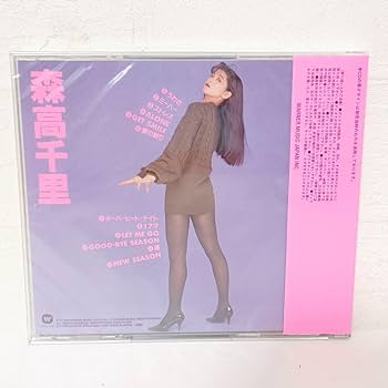 Amazon.co.jp: 森高千里 森高ランドツアー 1990.3.3 NHKホール