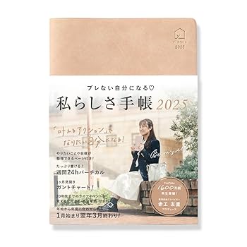 itaria1959　グッチ　シグネクチャー　スケジュール帳 itaria1959 グッチ シグネクチャー スケジュール帳 楽天市場