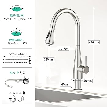 Amazon | CREAタッチレス水栓 キッチン蛇口 混合水栓 自動水栓