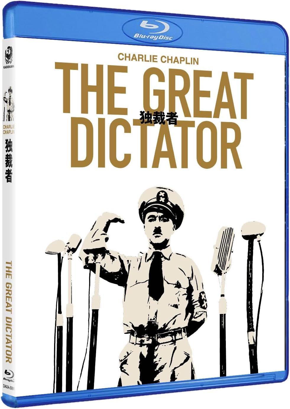 独裁者　The Great Dictator [Blu-ray]