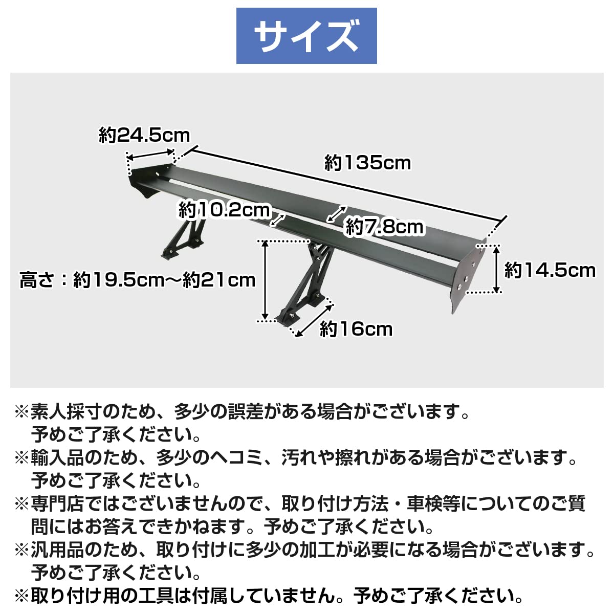 リアウィング アルミ製? 全長143cm 重量4.5kg 角度調整付 Live Dio ZX AF35 / リアウイング リアスポイラー カーボン調 CA