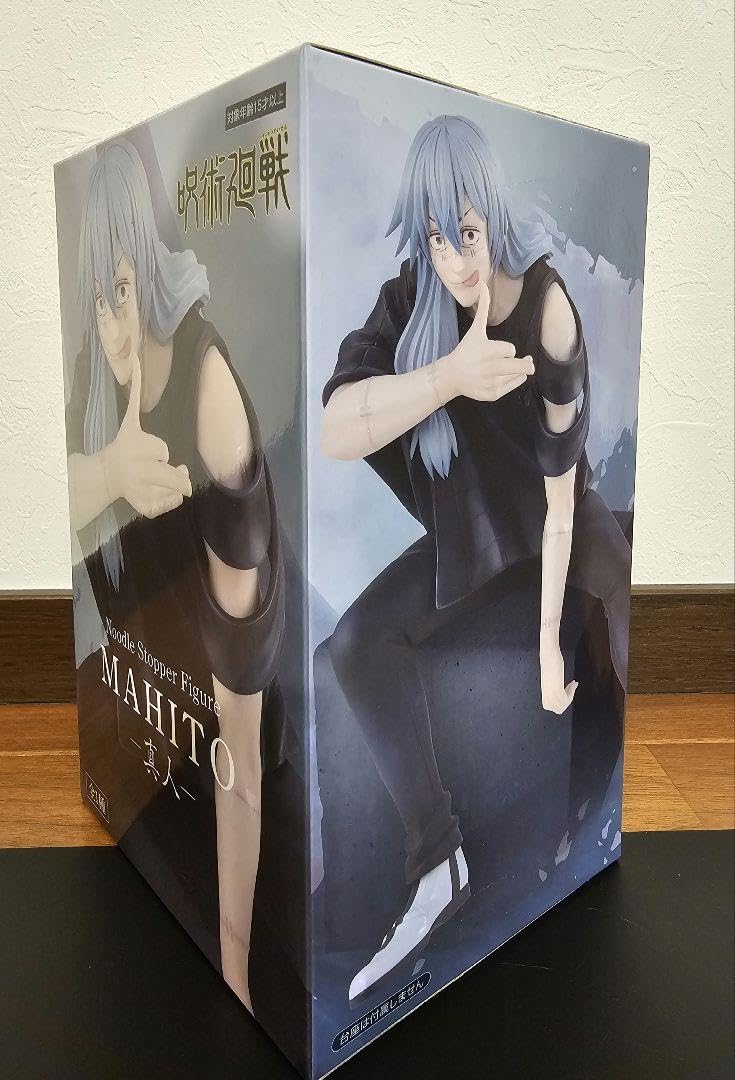 呪術廻戦 ぬーどるストッパーフィギュア　真人　2個セット Amazon.co.jp: 呪術廻戦 ぬーどるストッパー フィギュア 真人 : ホーム