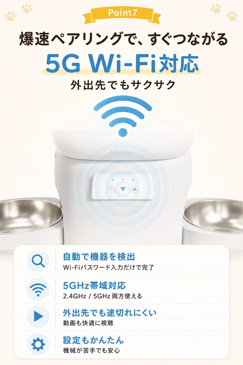 Amazon | Moizze 自動給餌器 2カメラ付き 多頭対応 2匹対応 多機能 猫