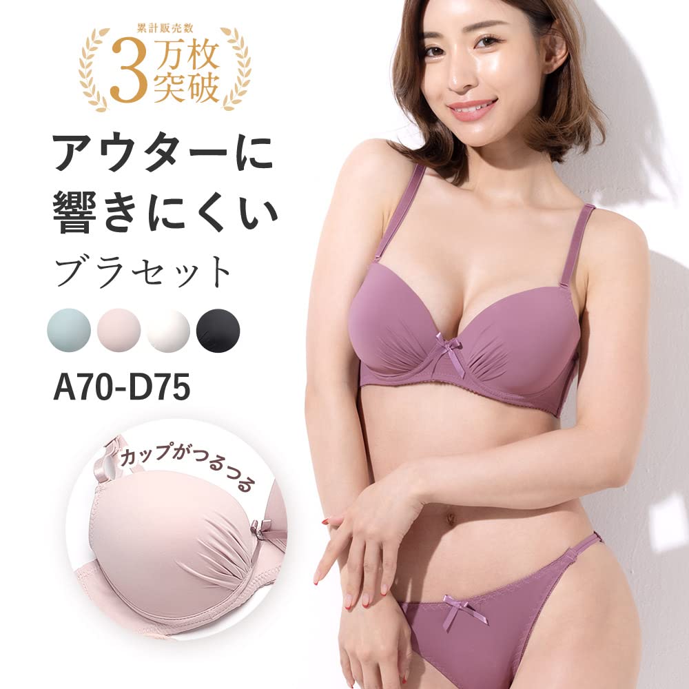 Amazon | [インナーウェア三恵] ブラ＆ショーツセット b3855-549