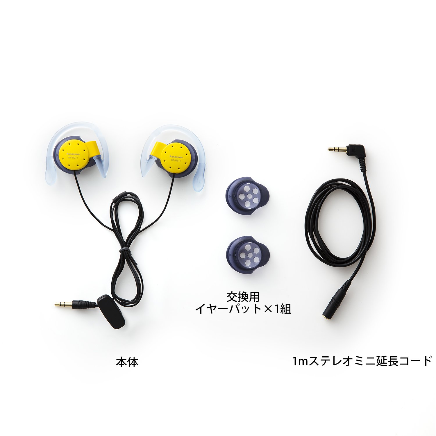 パナソニック オープン型オンイヤーヘッドホン 耳掛け式 防滴仕様 スポーツ用 シルバー RP-HZ11-S cm3dmju Amazon.co.jp: パナソニック オープン型オンイヤーヘッドホン 耳